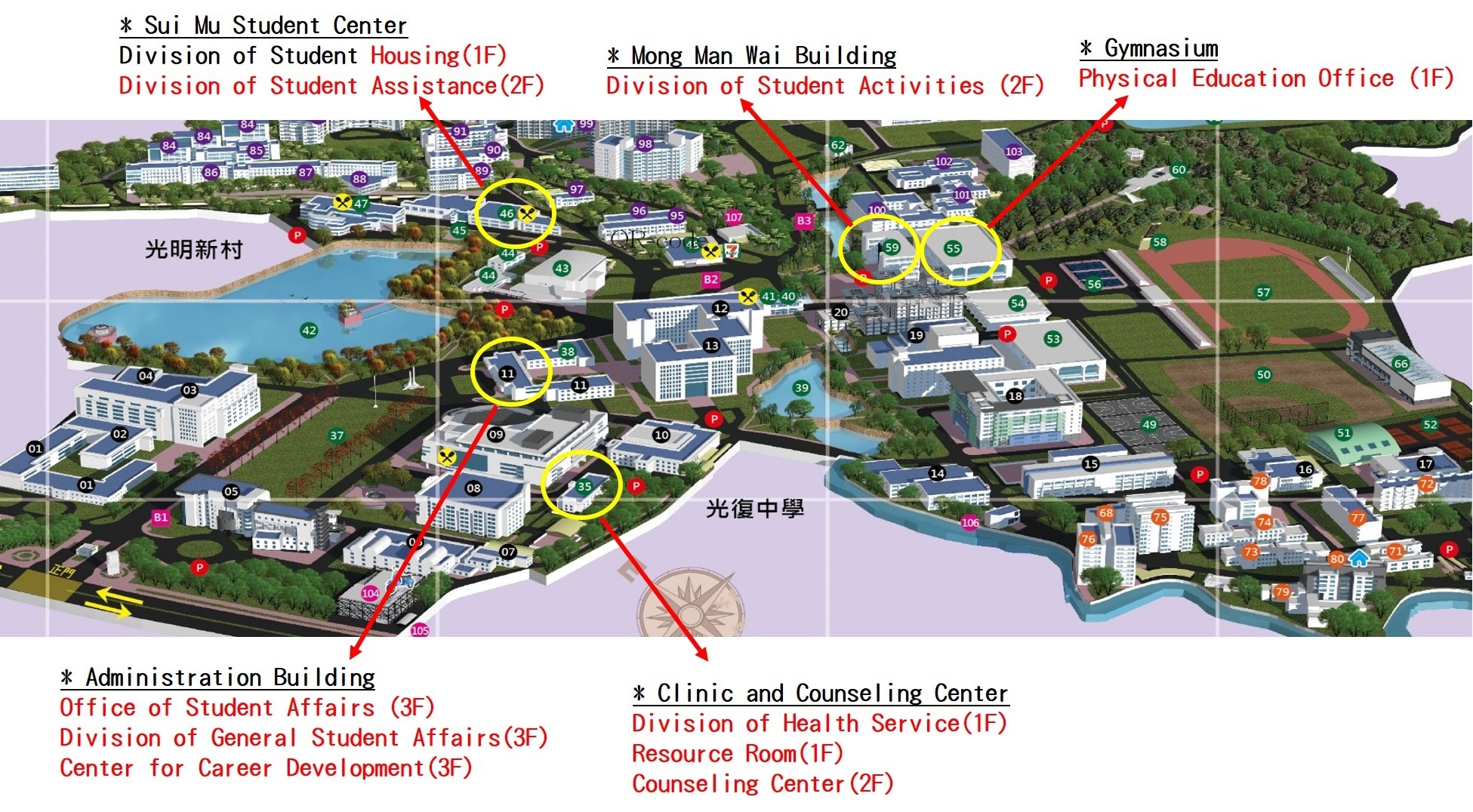 校本部地圖