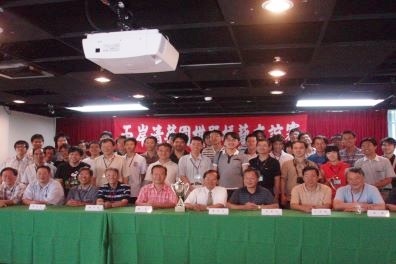 圖片說明